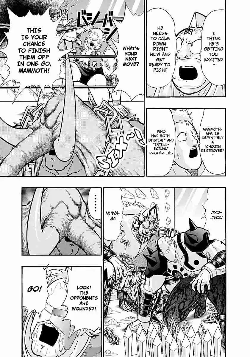 Kinnikuman Nisei: Ultimate Chojin Tag Vol. 22 Ch. 241 Fierce, Bloody, Kenzan Death!!