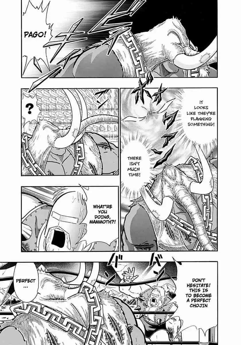 Kinnikuman Nisei: Ultimate Chojin Tag Vol. 22 Ch. 241 Fierce, Bloody, Kenzan Death!!