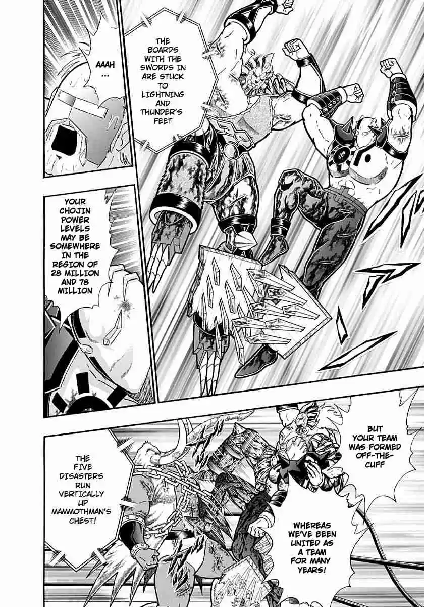 Kinnikuman Nisei: Ultimate Chojin Tag Vol. 22 Ch. 241 Fierce, Bloody, Kenzan Death!!