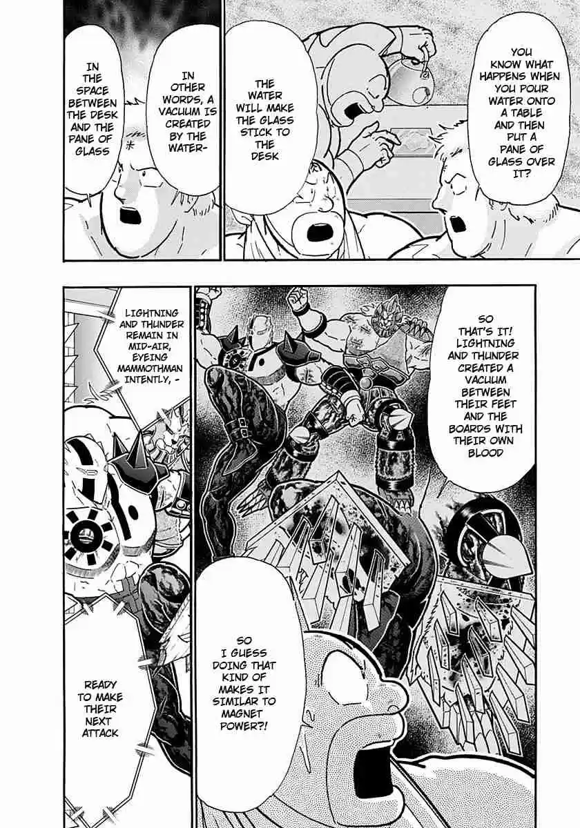 Kinnikuman Nisei: Ultimate Chojin Tag Vol. 22 Ch. 241 Fierce, Bloody, Kenzan Death!!