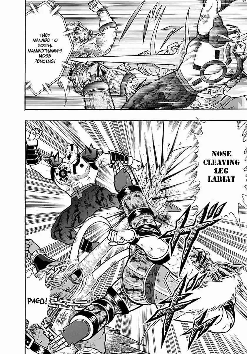 Kinnikuman Nisei: Ultimate Chojin Tag Vol. 22 Ch. 241 Fierce, Bloody, Kenzan Death!!