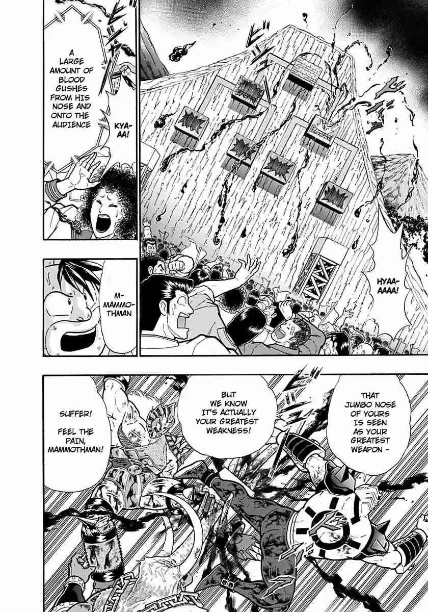 Kinnikuman Nisei: Ultimate Chojin Tag Vol. 22 Ch. 242 The Crushed, Jumbo Nose!!