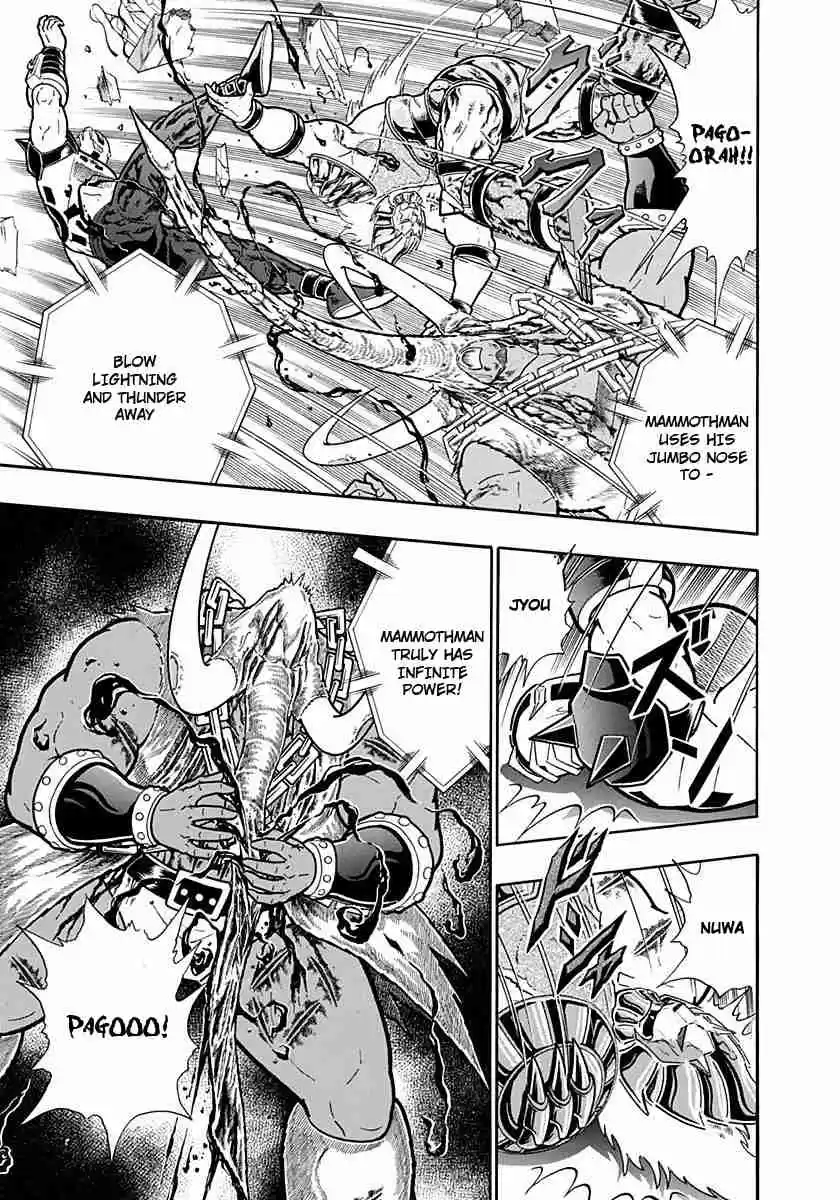 Kinnikuman Nisei: Ultimate Chojin Tag Vol. 22 Ch. 242 The Crushed, Jumbo Nose!!