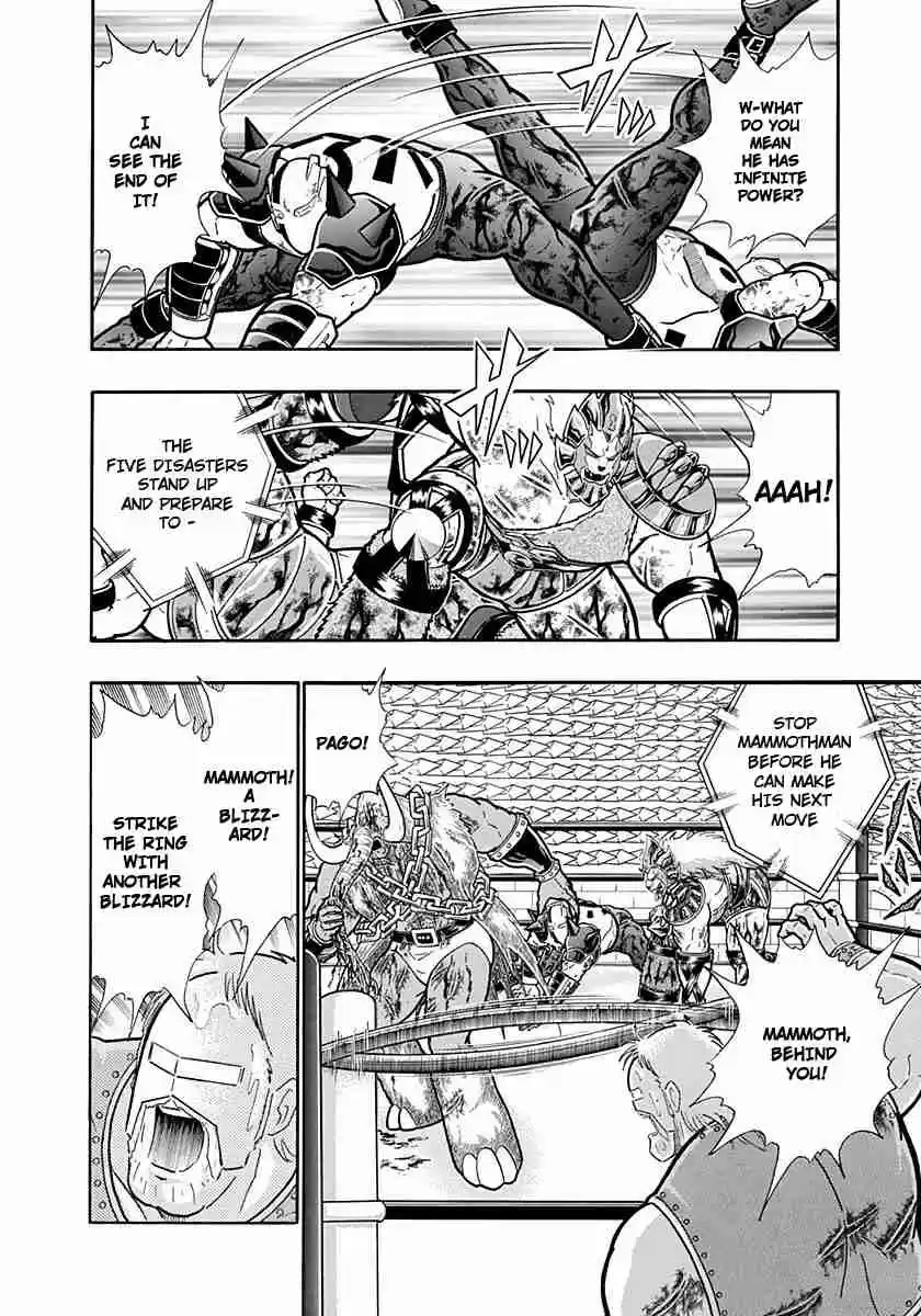 Kinnikuman Nisei: Ultimate Chojin Tag Vol. 22 Ch. 242 The Crushed, Jumbo Nose!!