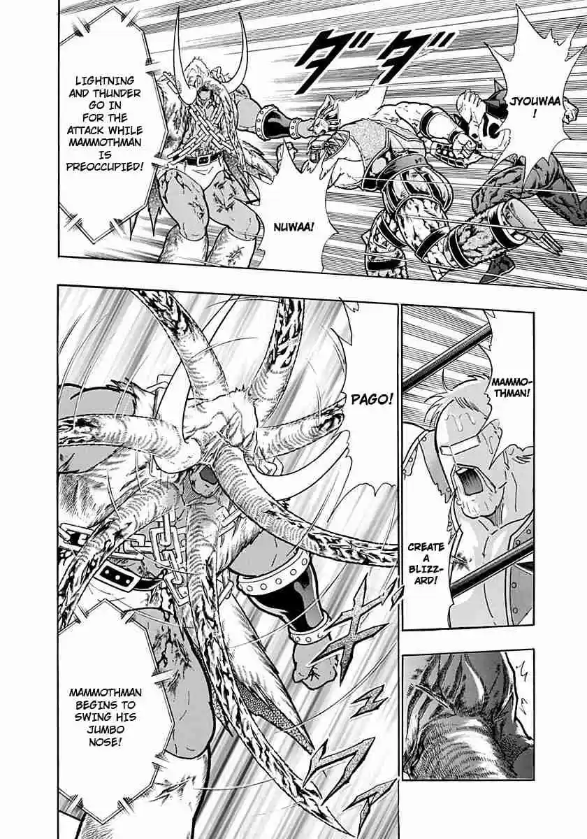 Kinnikuman Nisei: Ultimate Chojin Tag Vol. 22 Ch. 242 The Crushed, Jumbo Nose!!