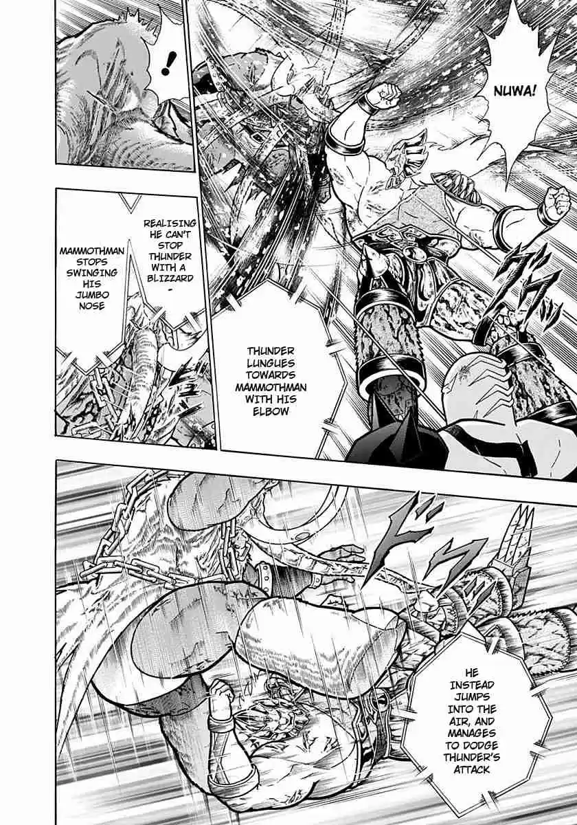 Kinnikuman Nisei: Ultimate Chojin Tag Vol. 22 Ch. 242 The Crushed, Jumbo Nose!!