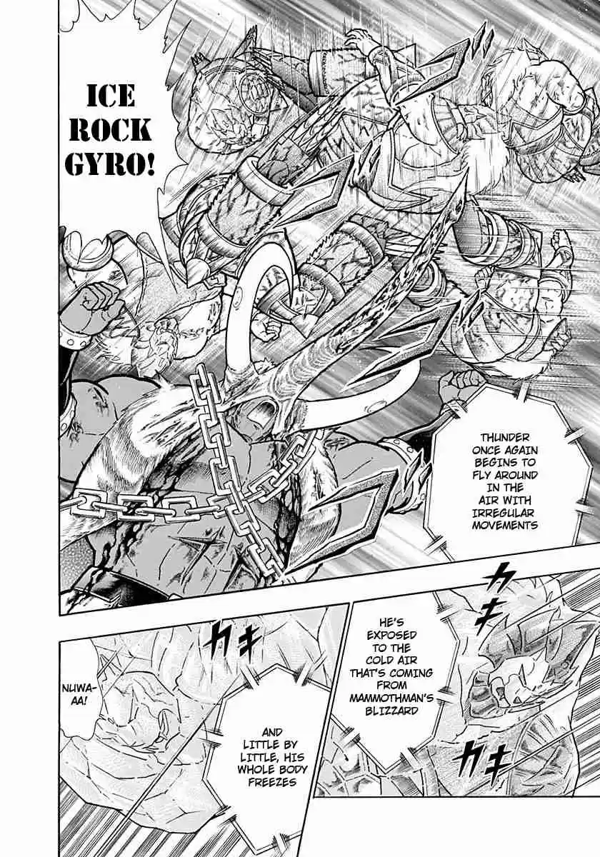 Kinnikuman Nisei: Ultimate Chojin Tag Vol. 22 Ch. 242 The Crushed, Jumbo Nose!!