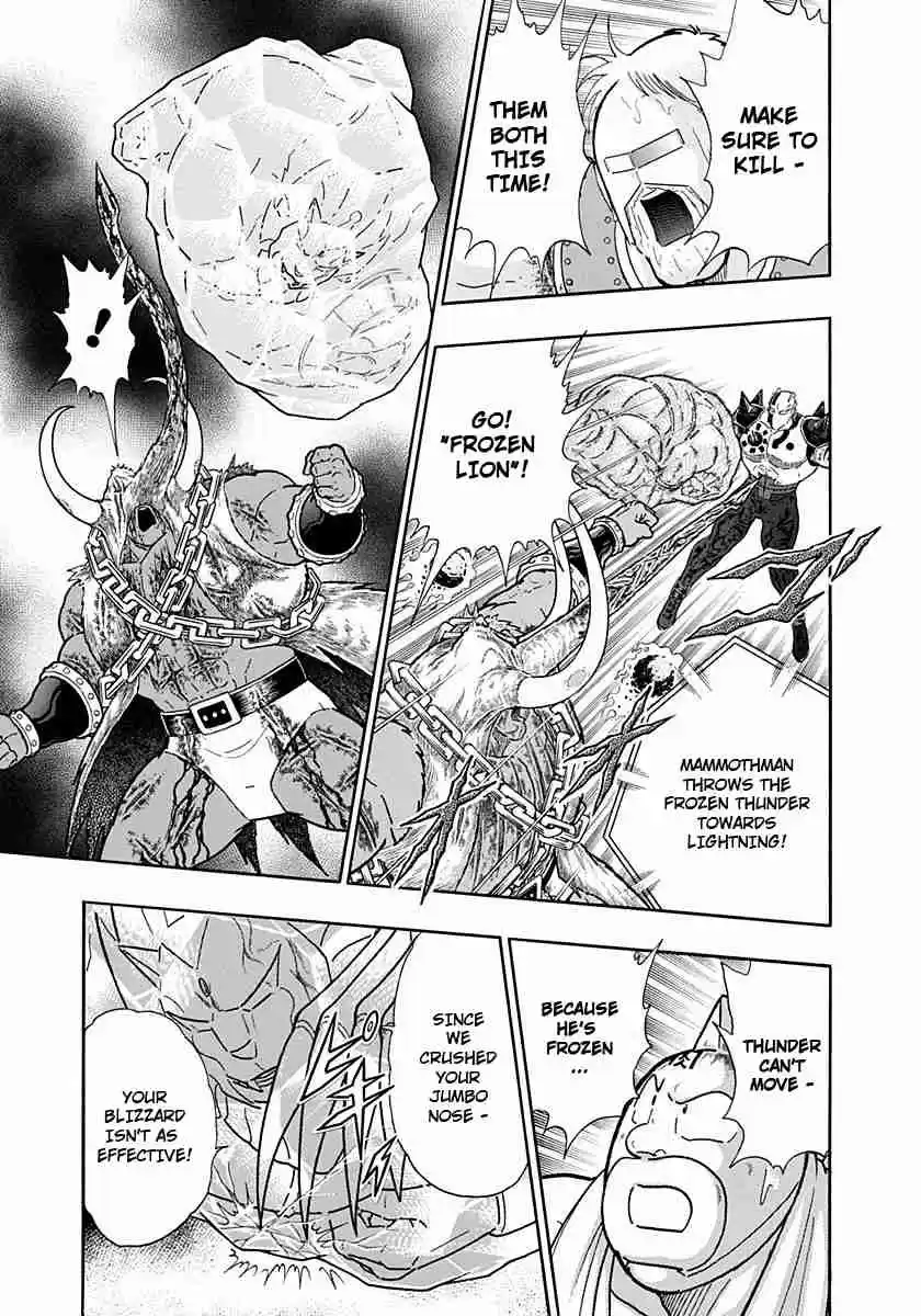 Kinnikuman Nisei: Ultimate Chojin Tag Vol. 22 Ch. 242 The Crushed, Jumbo Nose!!