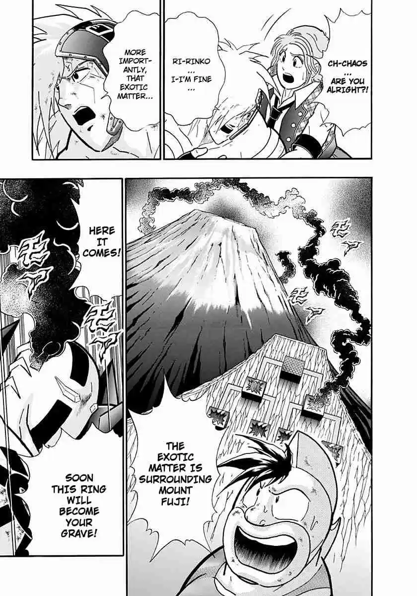 Kinnikuman Nisei: Ultimate Chojin Tag Vol. 22 Ch. 243 The "Sixth Disaster" Attacks!!