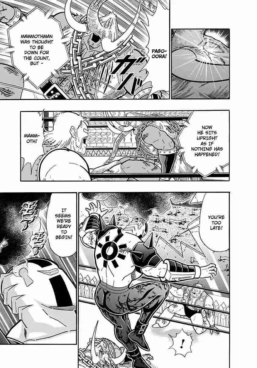 Kinnikuman Nisei: Ultimate Chojin Tag Vol. 22 Ch. 243 The "Sixth Disaster" Attacks!!