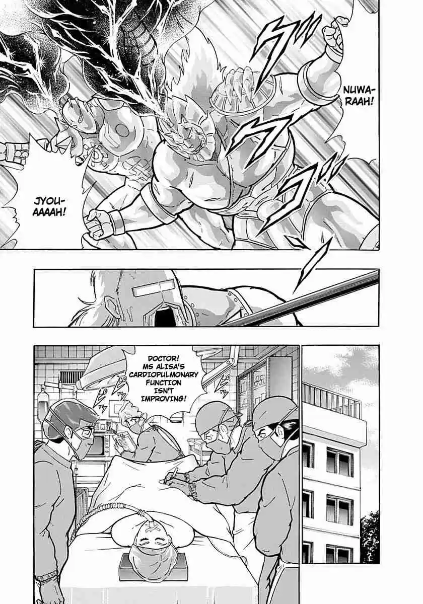 Kinnikuman Nisei: Ultimate Chojin Tag Vol. 22 Ch. 243 The "Sixth Disaster" Attacks!!