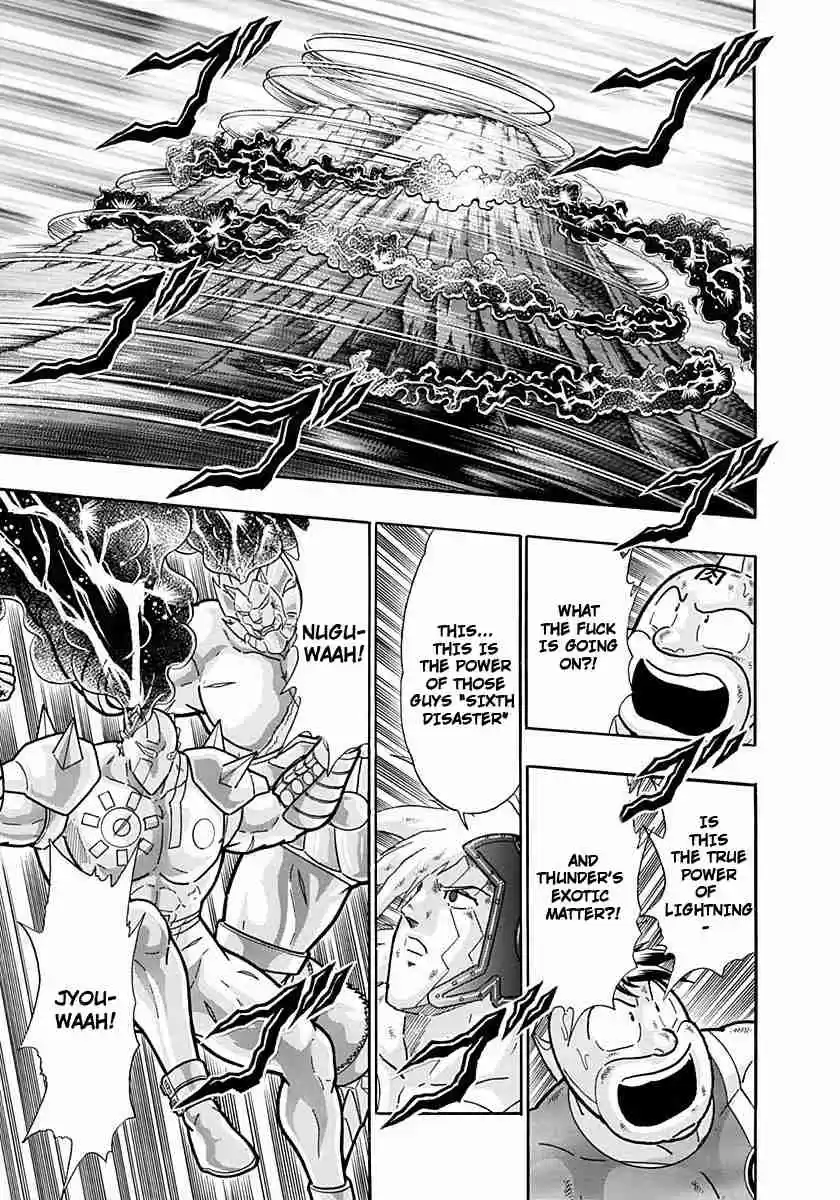 Kinnikuman Nisei: Ultimate Chojin Tag Vol. 22 Ch. 243 The "Sixth Disaster" Attacks!!