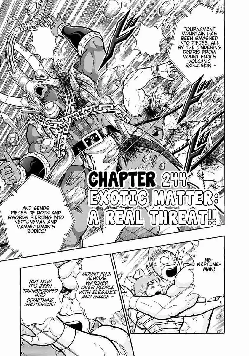 Kinnikuman Nisei: Ultimate Chojin Tag Vol. 23 Ch. 244 Exotic Matter