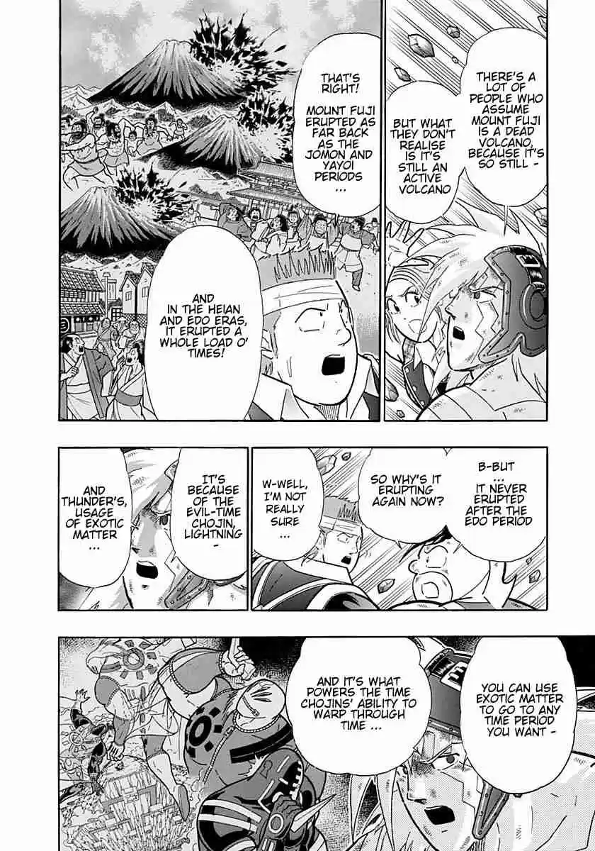 Kinnikuman Nisei: Ultimate Chojin Tag Vol. 23 Ch. 244 Exotic Matter