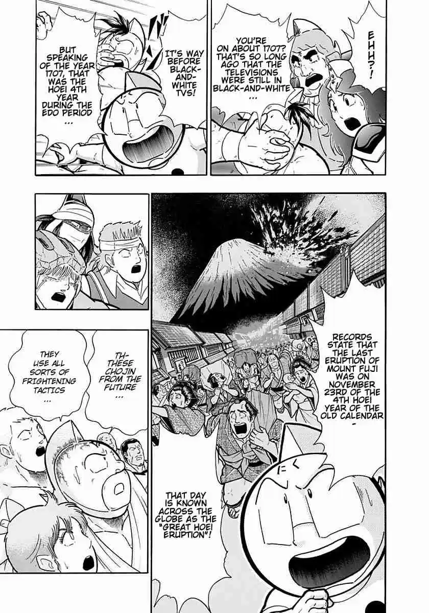Kinnikuman Nisei: Ultimate Chojin Tag Vol. 23 Ch. 244 Exotic Matter