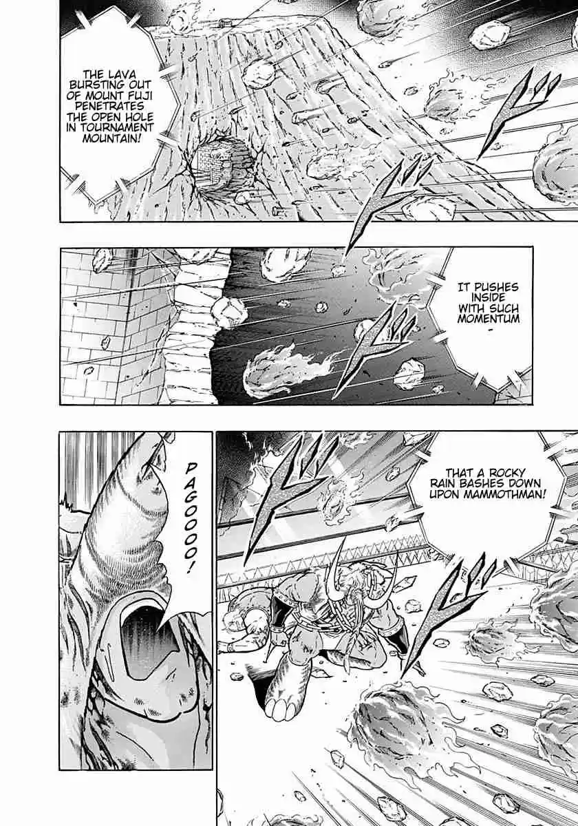 Kinnikuman Nisei: Ultimate Chojin Tag Vol. 23 Ch. 244 Exotic Matter