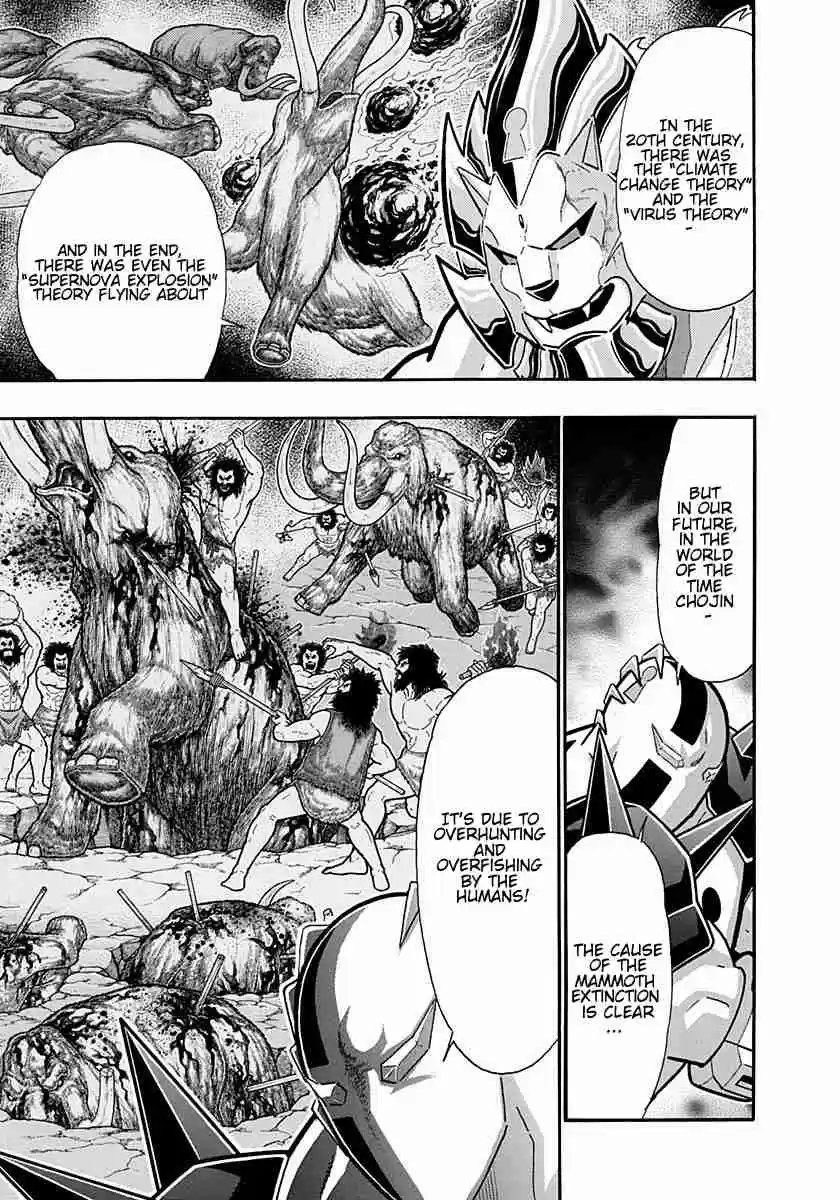 Kinnikuman Nisei: Ultimate Chojin Tag Vol. 23 Ch. 244 Exotic Matter