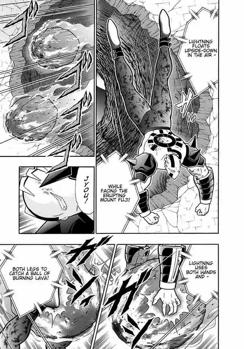 Kinnikuman Nisei: Ultimate Chojin Tag Vol. 23 Ch. 244 Exotic Matter