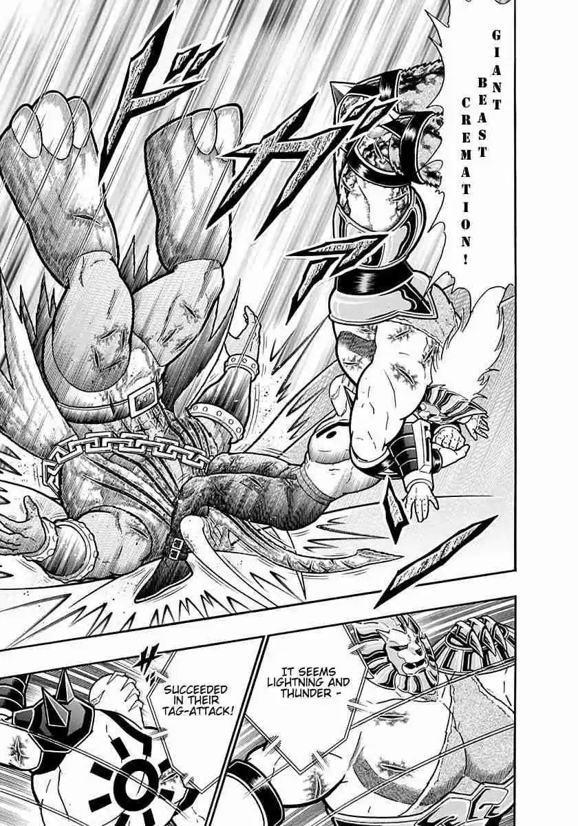 Kinnikuman Nisei: Ultimate Chojin Tag Vol. 23 Ch. 244 Exotic Matter