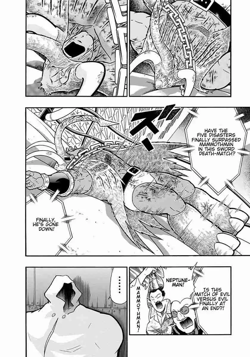 Kinnikuman Nisei: Ultimate Chojin Tag Vol. 23 Ch. 244 Exotic Matter