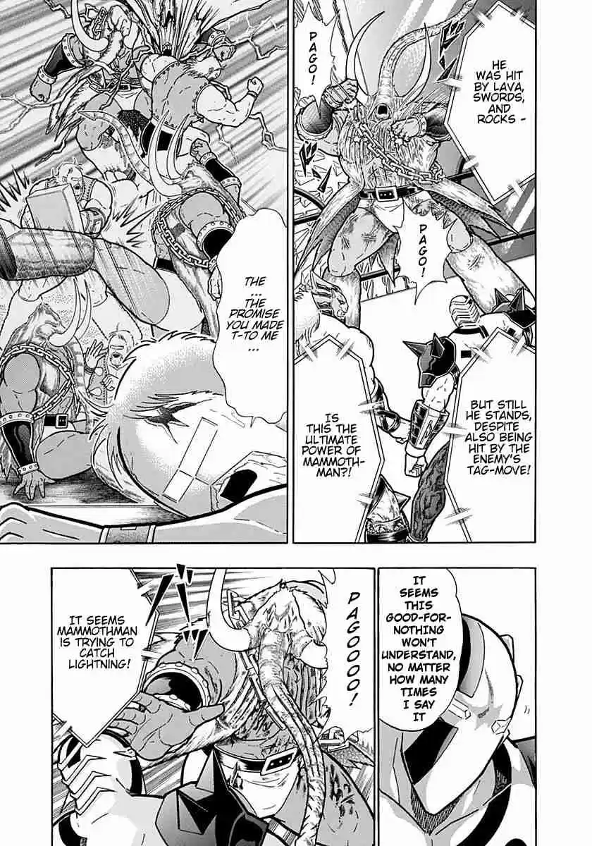 Kinnikuman Nisei: Ultimate Chojin Tag Vol. 23 Ch. 245 The Oath of Perfect Chojin!!