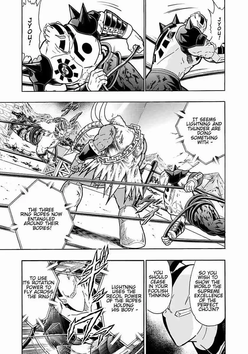 Kinnikuman Nisei: Ultimate Chojin Tag Vol. 23 Ch. 245 The Oath of Perfect Chojin!!