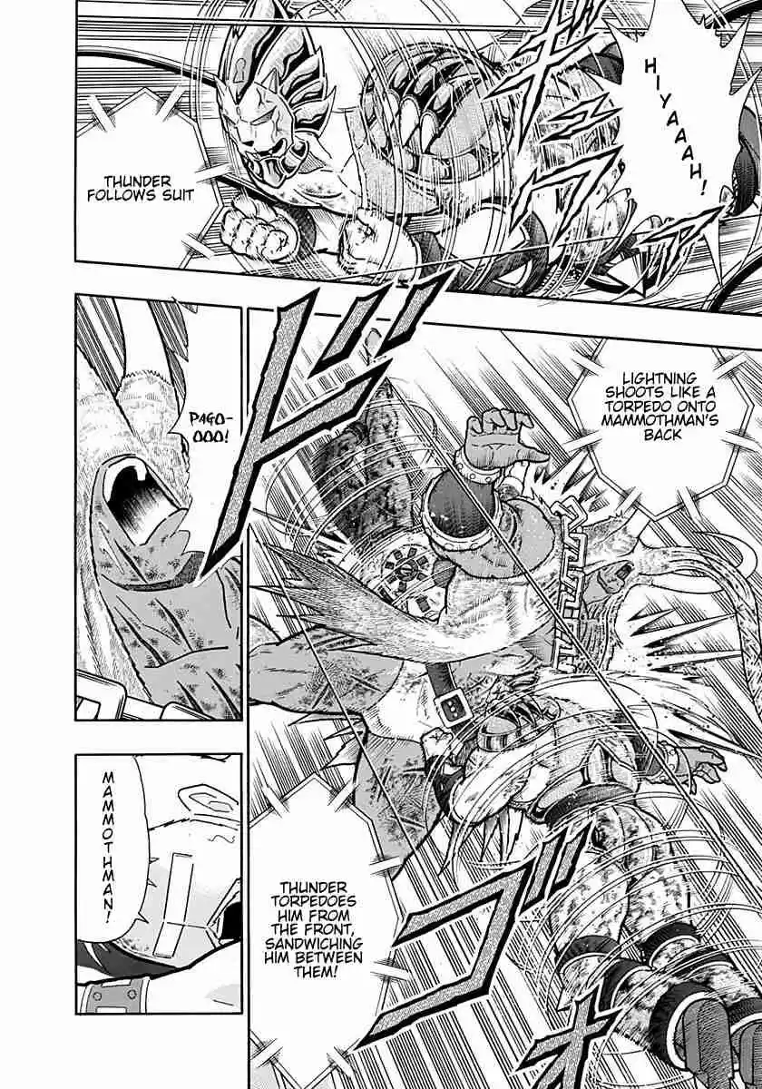 Kinnikuman Nisei: Ultimate Chojin Tag Vol. 23 Ch. 245 The Oath of Perfect Chojin!!