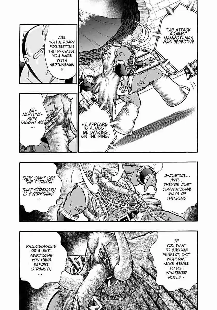 Kinnikuman Nisei: Ultimate Chojin Tag Vol. 23 Ch. 245 The Oath of Perfect Chojin!!