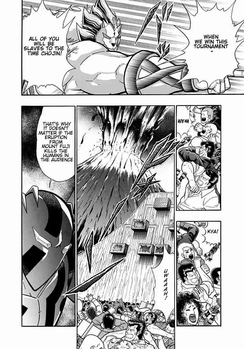 Kinnikuman Nisei: Ultimate Chojin Tag Vol. 23 Ch. 245 The Oath of Perfect Chojin!!