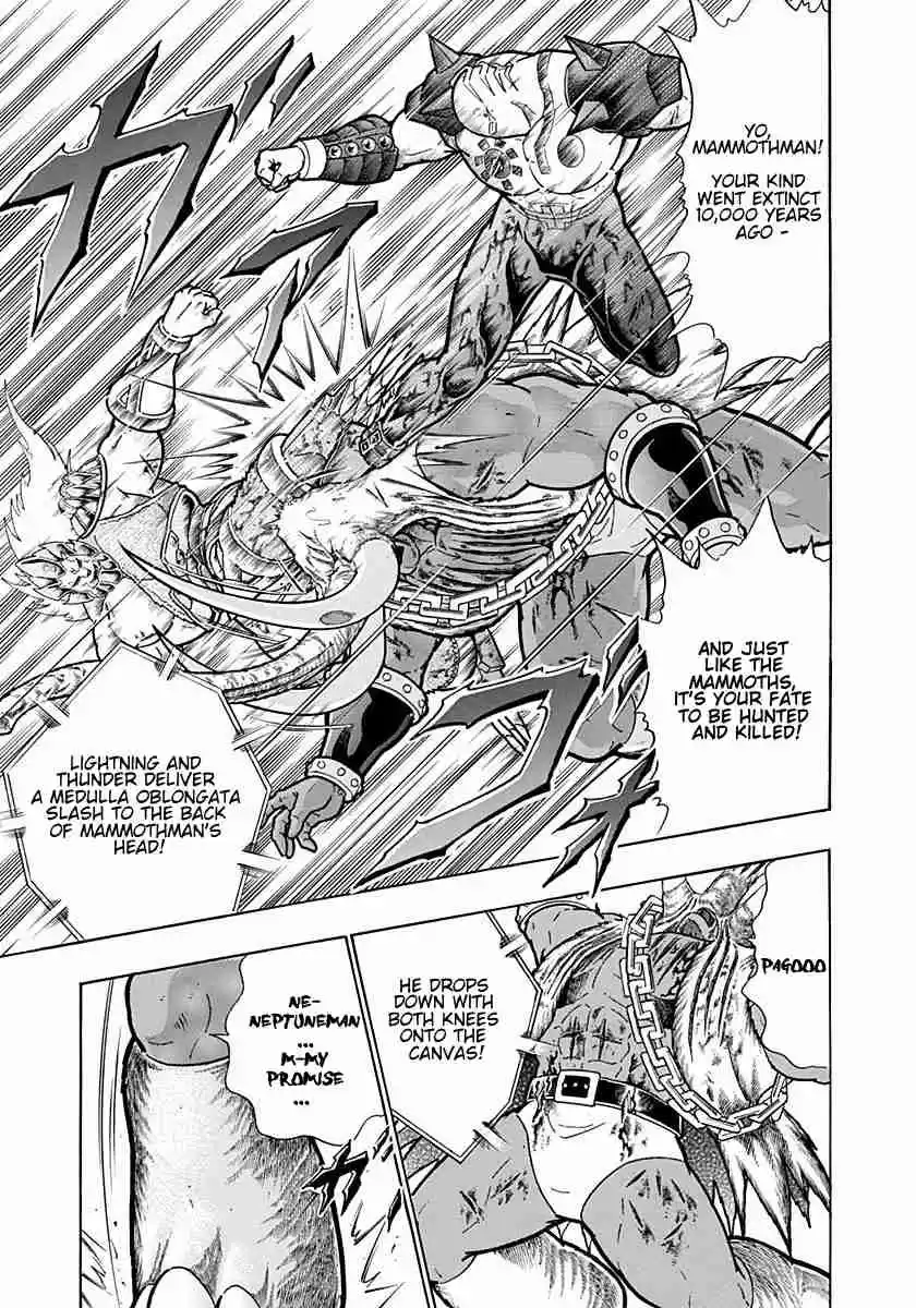 Kinnikuman Nisei: Ultimate Chojin Tag Vol. 23 Ch. 245 The Oath of Perfect Chojin!!