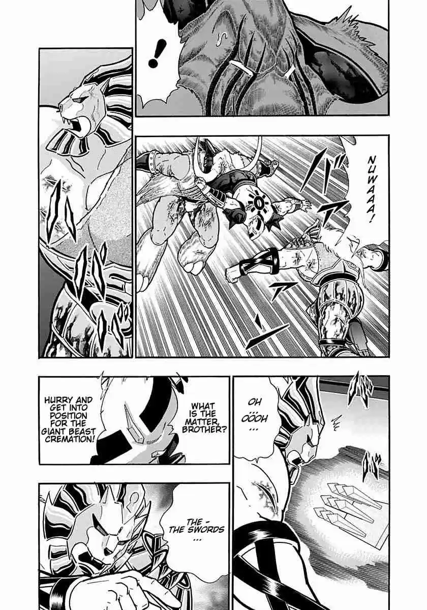 Kinnikuman Nisei: Ultimate Chojin Tag Vol. 23 Ch. 245 The Oath of Perfect Chojin!!