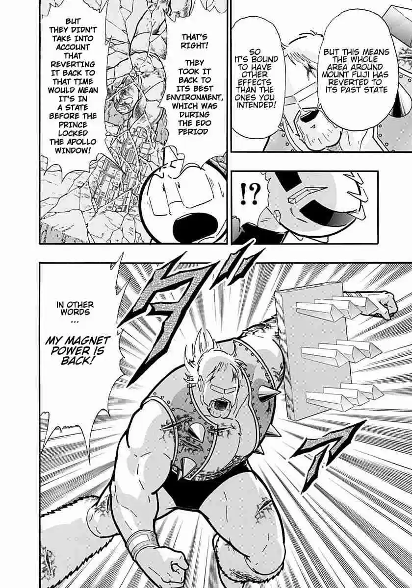 Kinnikuman Nisei: Ultimate Chojin Tag Vol. 23 Ch. 245 The Oath of Perfect Chojin!!