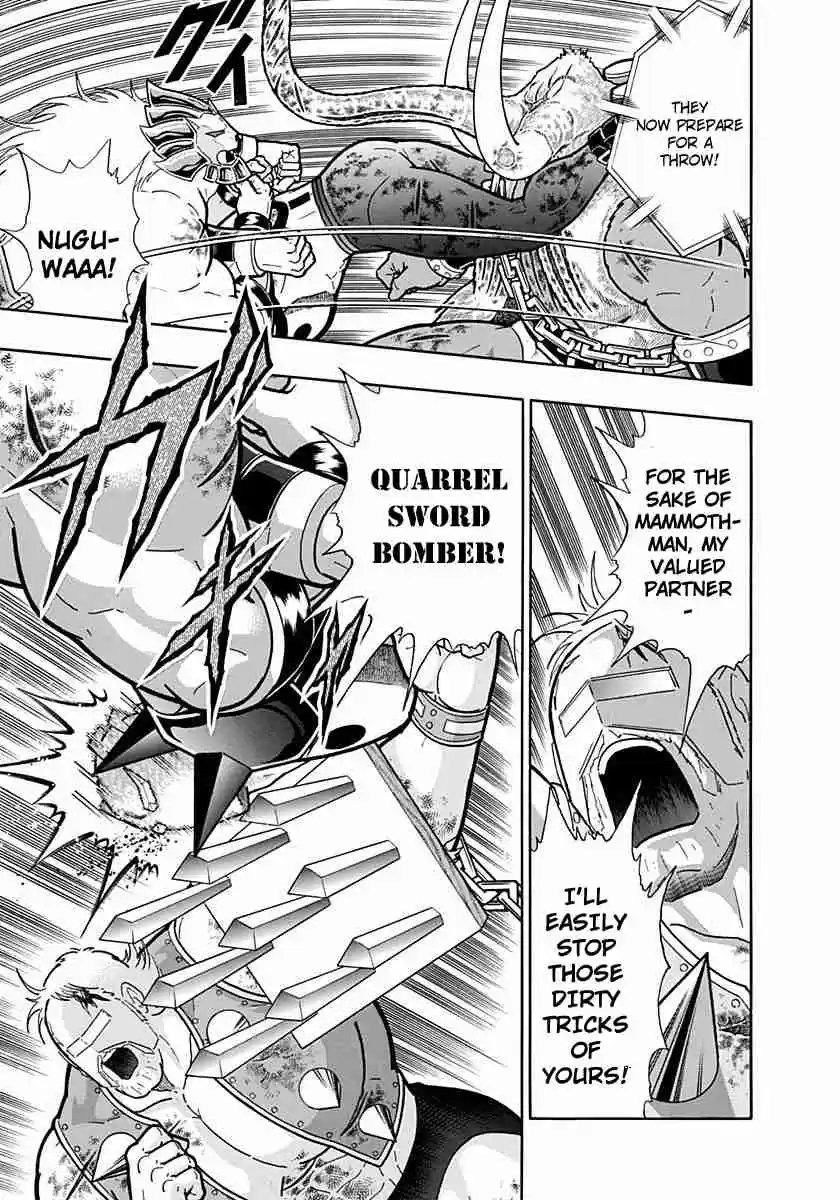 Kinnikuman Nisei: Ultimate Chojin Tag Vol. 23 Ch. 246 Counter Attack