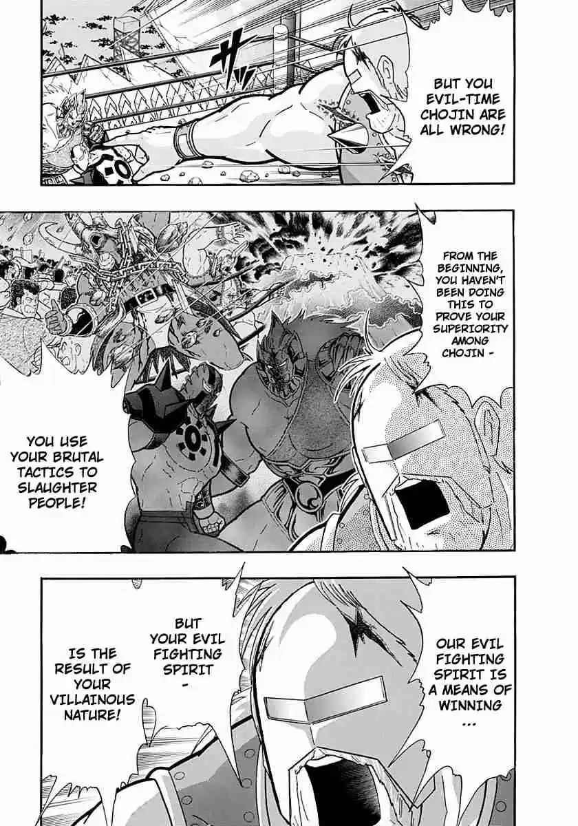 Kinnikuman Nisei: Ultimate Chojin Tag Vol. 23 Ch. 246 Counter Attack