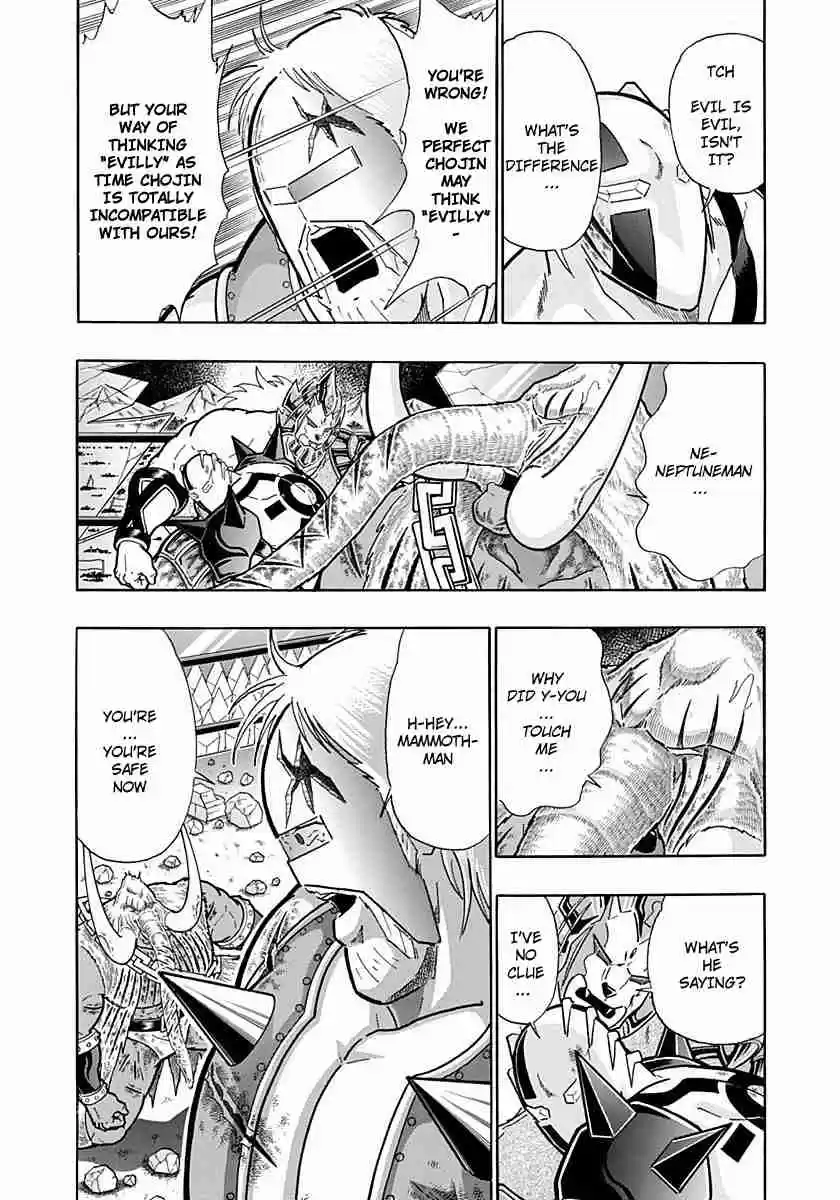 Kinnikuman Nisei: Ultimate Chojin Tag Vol. 23 Ch. 246 Counter Attack