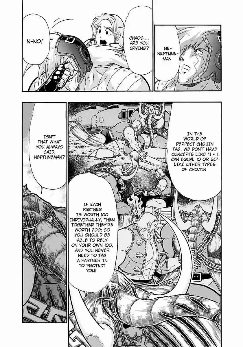 Kinnikuman Nisei: Ultimate Chojin Tag Vol. 23 Ch. 246 Counter Attack