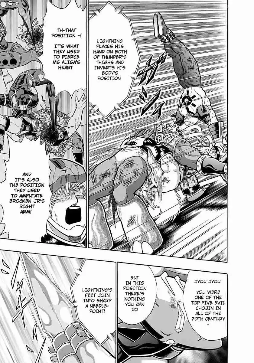 Kinnikuman Nisei: Ultimate Chojin Tag Vol. 23 Ch. 246 Counter Attack