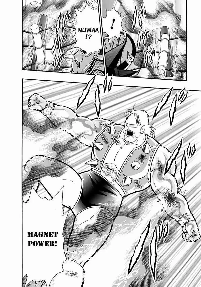 Kinnikuman Nisei: Ultimate Chojin Tag Vol. 23 Ch. 246 Counter Attack