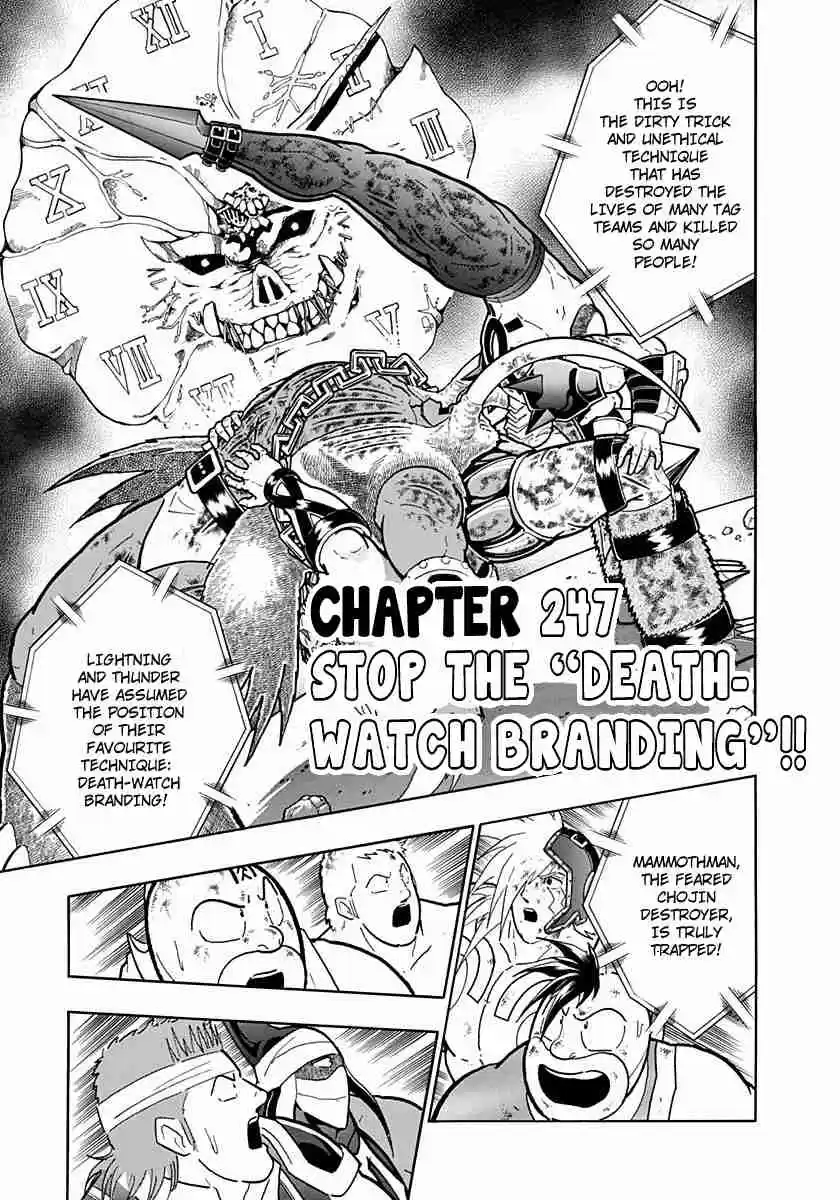 Kinnikuman Nisei: Ultimate Chojin Tag Vol. 23 Ch. 247 Stop the "Death Watch Branding"!!
