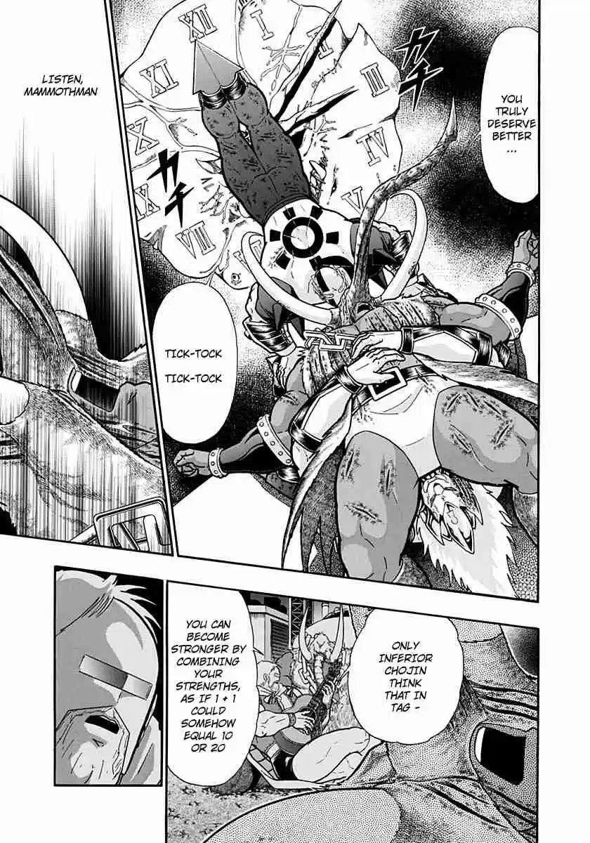 Kinnikuman Nisei: Ultimate Chojin Tag Vol. 23 Ch. 247 Stop the "Death Watch Branding"!!