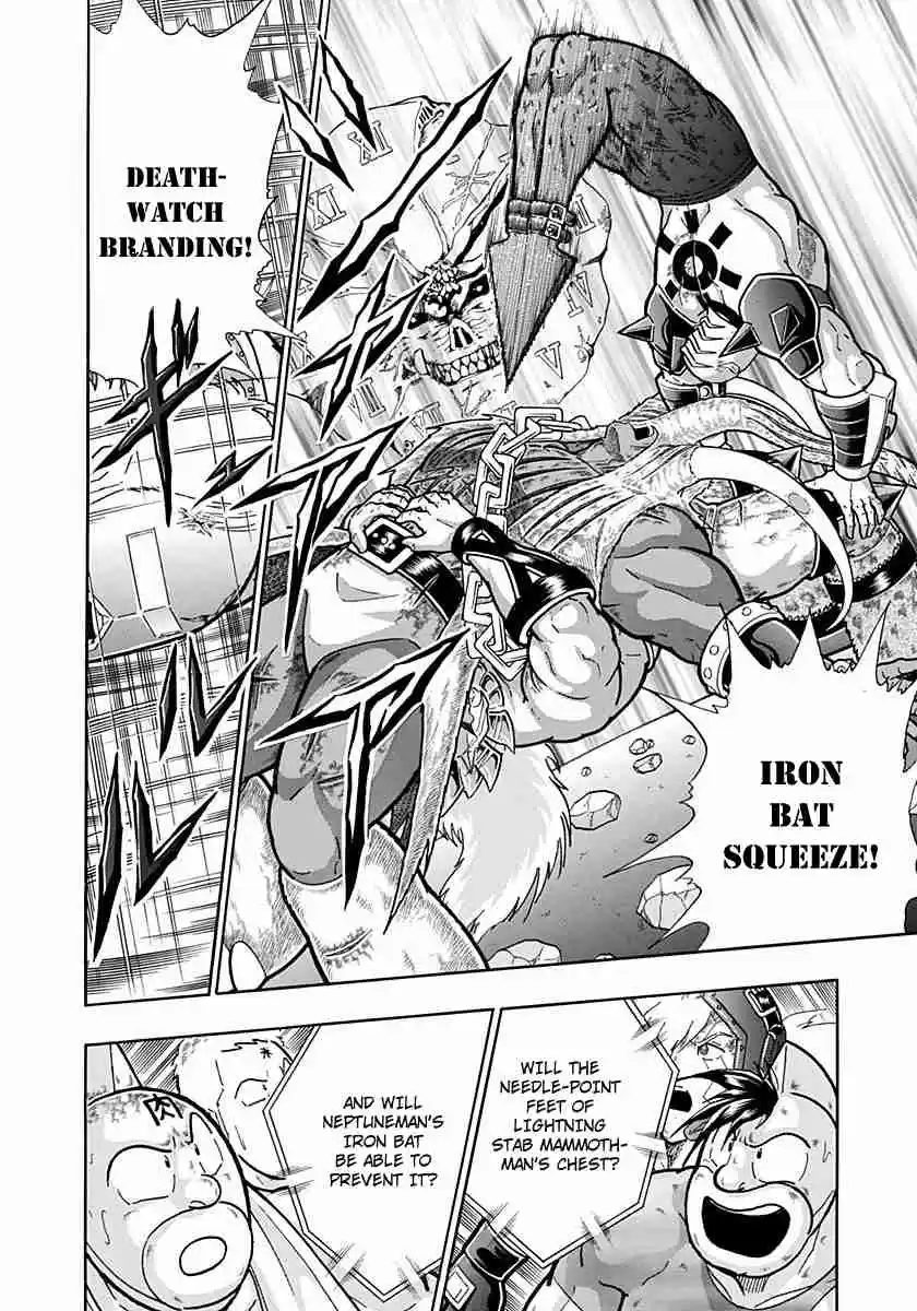 Kinnikuman Nisei: Ultimate Chojin Tag Vol. 23 Ch. 247 Stop the "Death Watch Branding"!!