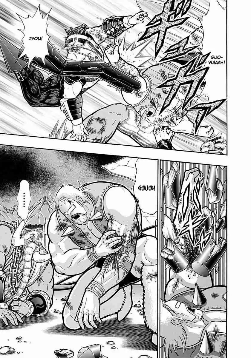 Kinnikuman Nisei: Ultimate Chojin Tag Vol. 23 Ch. 247 Stop the "Death Watch Branding"!!