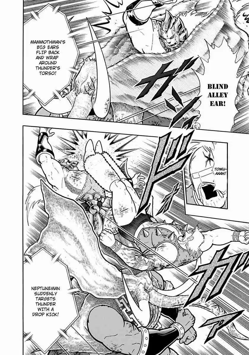 Kinnikuman Nisei: Ultimate Chojin Tag Vol. 23 Ch. 247 Stop the "Death Watch Branding"!!