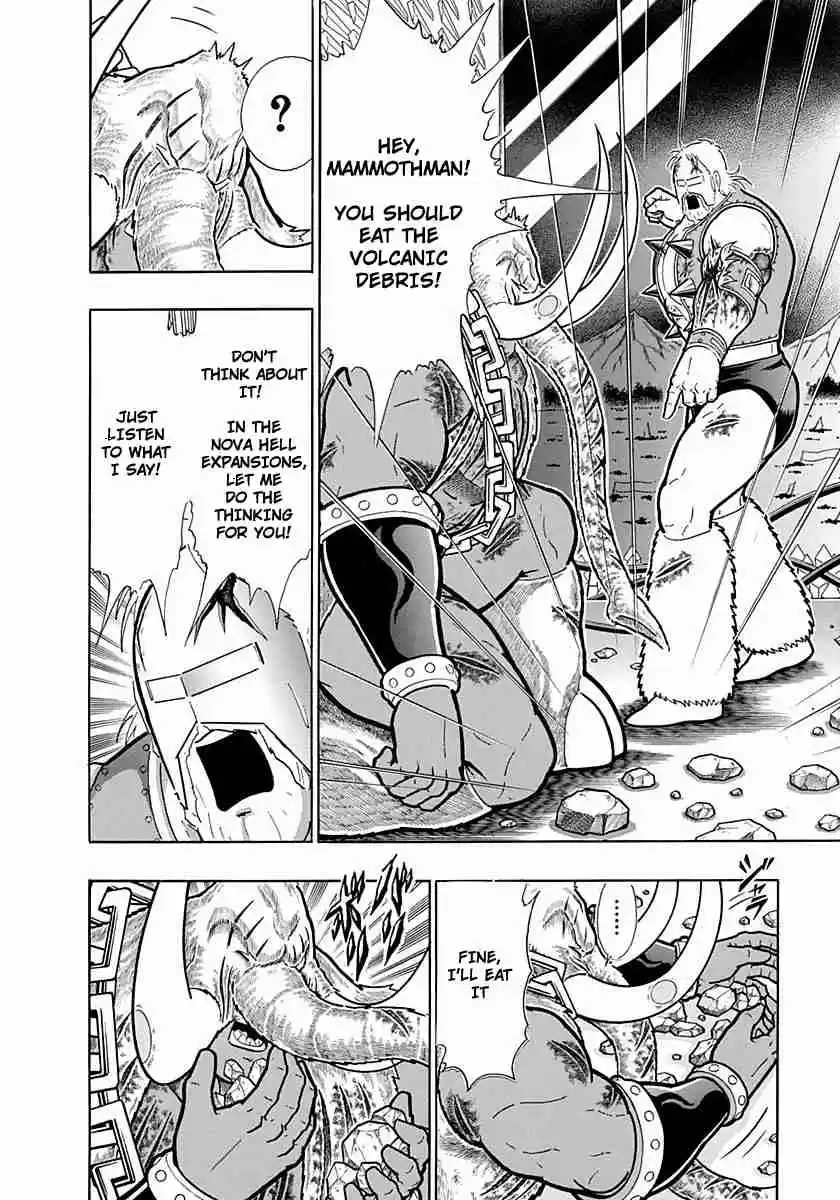 Kinnikuman Nisei: Ultimate Chojin Tag Vol. 23 Ch. 247 Stop the "Death Watch Branding"!!