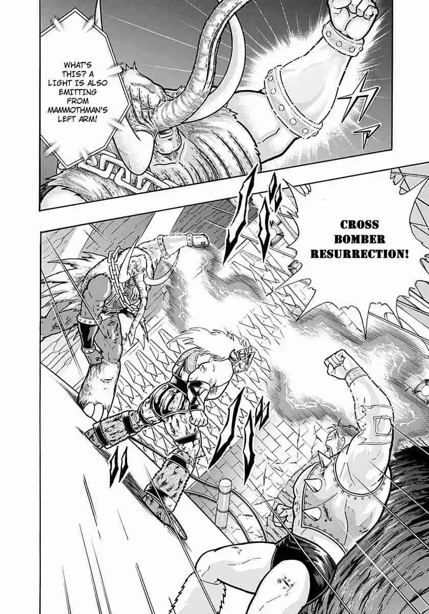 Kinnikuman Nisei: Ultimate Chojin Tag Vol. 23 Ch. 247 Stop the "Death Watch Branding"!!