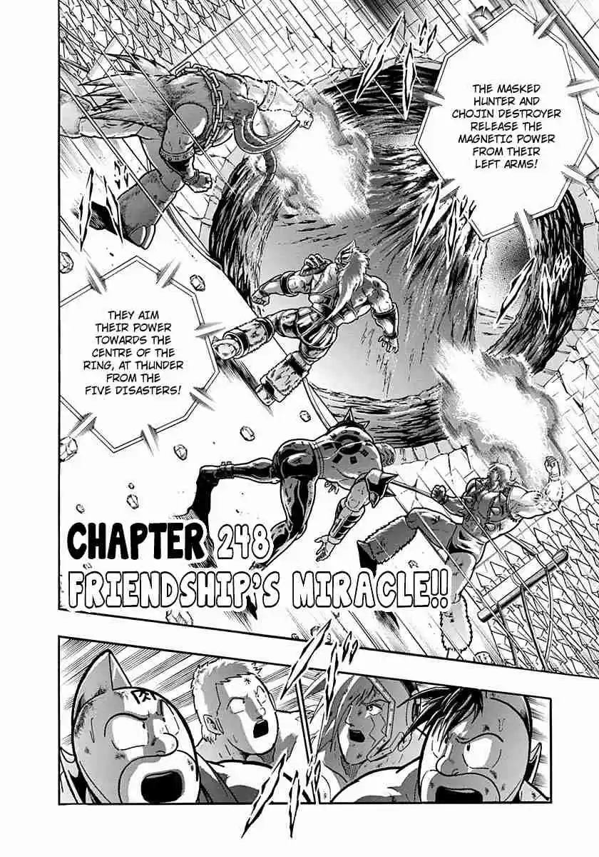 Kinnikuman Nisei: Ultimate Chojin Tag Vol. 23 Ch. 248 Friendship's Miracle!!
