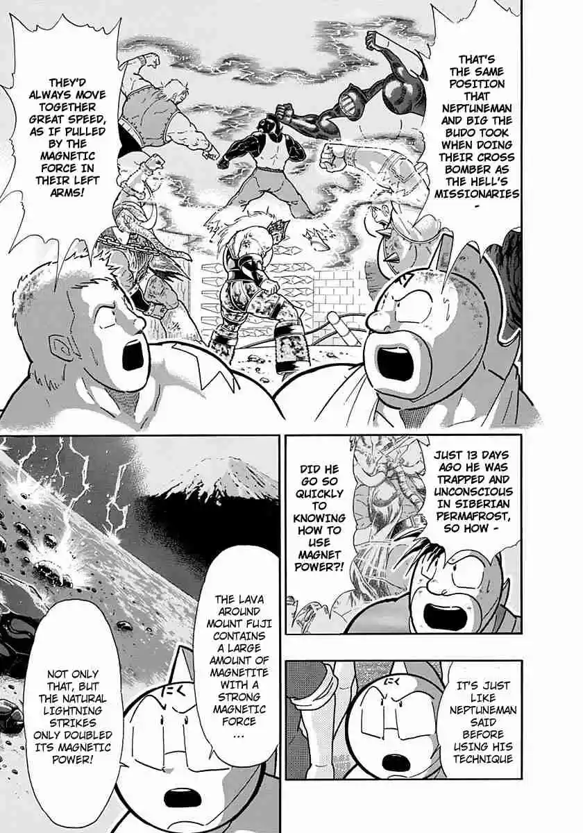 Kinnikuman Nisei: Ultimate Chojin Tag Vol. 23 Ch. 248 Friendship's Miracle!!