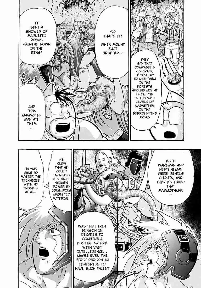 Kinnikuman Nisei: Ultimate Chojin Tag Vol. 23 Ch. 248 Friendship's Miracle!!