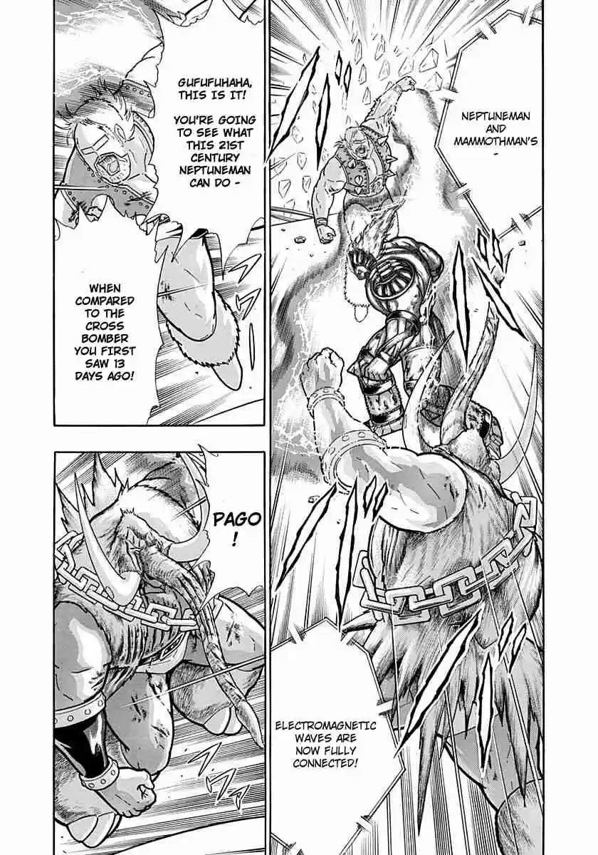 Kinnikuman Nisei: Ultimate Chojin Tag Vol. 23 Ch. 248 Friendship's Miracle!!