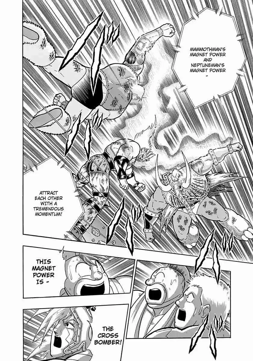 Kinnikuman Nisei: Ultimate Chojin Tag Vol. 23 Ch. 248 Friendship's Miracle!!